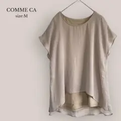 コムサ COMME CA レイヤードカットソー　半袖　重ね着風　ベージュ　シアー