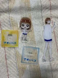 アオのハコ Blu-rayアニメイト特典 アクリルスタンド