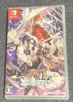 マツリカの炯-kEi- 天命胤異伝 通常版　Switch