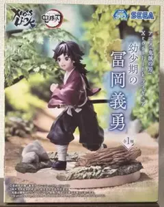 鬼滅の刃 Xross Link フィギュア 幼少期の冨岡義勇