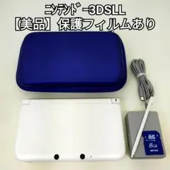 ニンテンドー3DS LL ホワイト【美品】