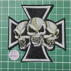 アイロンワッペン【005】刺繍ワッペン ドクロ 髑髏 スカル 十字