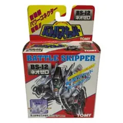 希少　未開封　トミー　バトルスキッパー　BS-10 ファランカー　TOMY 2025年最新】バトルスキッパーの人気アイテム - メルカリ