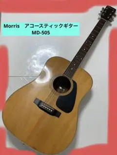 2025年最新】morris md-505の人気アイテム - メルカリ