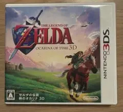 3DS ゼルダの伝説 時のオカリナ 3D