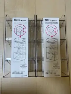 DAISO 高さ調節できるトレー