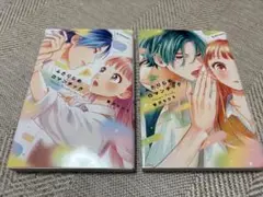 ふたりじめロマンチック 蟹沢ちひろ 漫画 1巻〜2巻セット♡【美品】