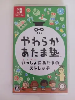 やわらかあたま塾　　 Nintendo Switch