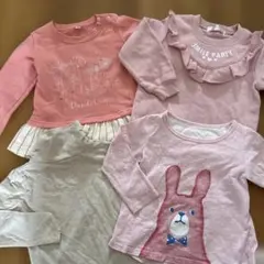 長袖　95 ４枚セット