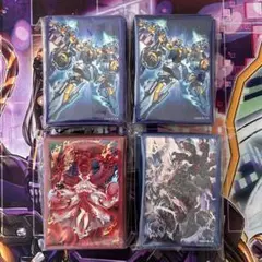 遊戯王 スリーブ 未開封 4個