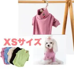 XSサイズ 犬服 トップスハイネック 袖付き さくらんぼ ピンク