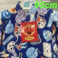 【新品】アンパンマン 甚平 95cm