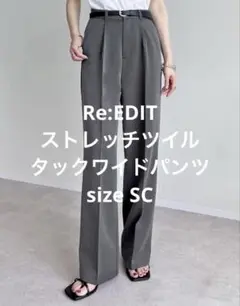 Re:EDIT リエディ ストレッチタックワイドパンツ チャコールグレー SC