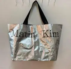マーティンキム Matinkim ビッグエコバッグ ポリトート シルバー