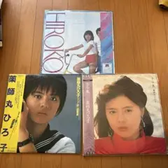 薬師丸ひろ子のレコード3枚セットです。