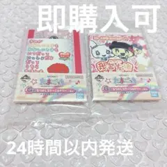たまごっち 1番くじ G賞 なつかしステーショナリー メモ帳 2種