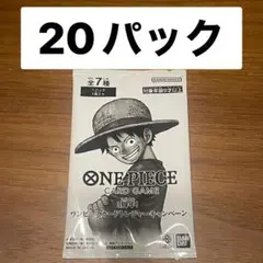 新品3周年 ワンピースカード トレジャーキャンペーン プロモパック　20パック④