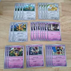 ポケモンカード　コレクレー　サーフゴー　進化ライン　メガブレイブ