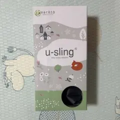 ケラッタ　スリング　u-sling グレー スリング フリーサイズ