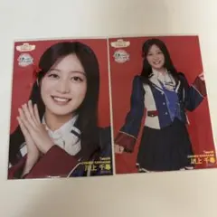 川上千尋 生写真
