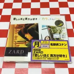 コッキーポップ　CD 全11枚　歌詞カード付き Yahoo!オークション - CD コッキーポップ 全11巻 大石吾朗 中島