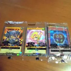 遊戯王 セブンイレブン限定カード 3枚
