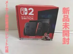 保証書付き ニンテンドースイッチ2 マリオカートワールドセット