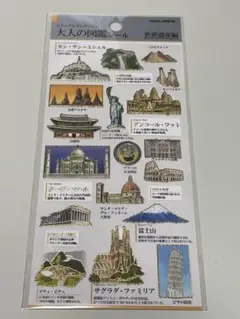 Item thumbnail for item 7b6c7745-2178-48e6-9be4-d5717cc9e0a6