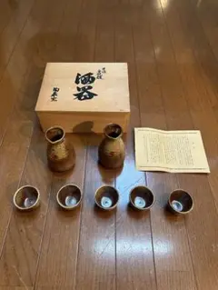 伝統工芸 丹波立杭焼 陶泉窯 徳利  2個    お猪口 5個