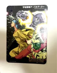 ガンダム WAR マウスパッドコレクション2