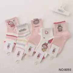 Item thumbnail for item f6ab6516-6467-4142-8680-c0a83d3771af