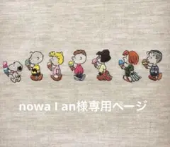 出産祝い □キータンさん専用□ 道明の組紐 絹糸(50色以上)まとめて