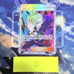 グラジオ BGS10 2025年最新】グラジオ srの人気アイテム - メルカリ