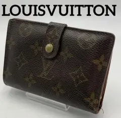 LOUIS VUITTON ルイヴィトン 財布 モノグラム柄 2WAY がま口
