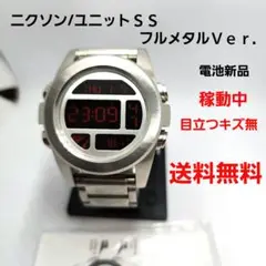 【動作確認済み】NIXON　UNIT SS（ブラック）　箱・説明書等全てあり 動作確認済み】NIXON UNIT SS（ブラック） 箱・説明書等全てあり
