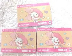 マイメロディ カード 3枚セット