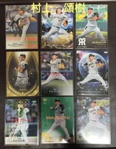 BBMほか　阪神タイガース　村上頌樹選手　カードセット