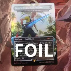 MTG 真理と正義の剣