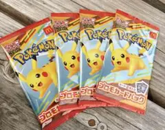 ポケモンカードMEGA マクドナルドハッピーセット2025プロモカード4パック