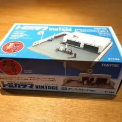 2025年最新】トミカラマ ガソリンスタンドの人気アイテム - メルカリ