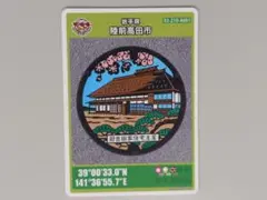 陸前高田市　 A001　マンホールカード（2412-00-002）岩手県