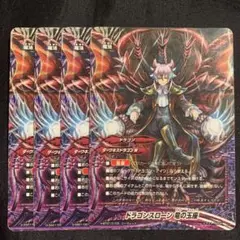 2025年最新】ドラゴンスローン竜の玉座の人気アイテム - メルカリ