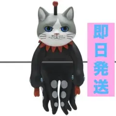 ヒグチユウコ／HIGUCHI YUKO★ガチャ★ギュスターヴくん★猫カプセルトイ