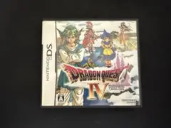 ドラゴンクエストIV ニンテンドーDS