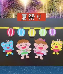 壁面　飾り　7月　8月　幼稚園　保育園　夏祭り