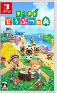Switch ソフト あつまれどうぶつの森 パッケージ版