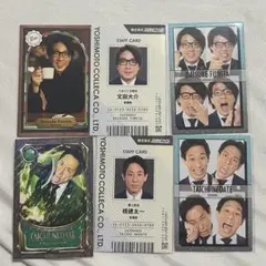 よしもとコレカ 5th.6th edition 囲碁将棋