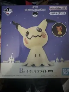 ミミッキュ　ライト　B賞