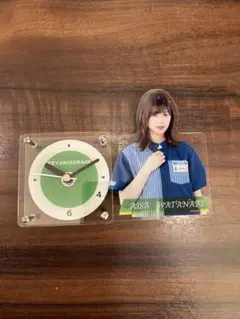 元櫻坂46 渡邉理佐　アクリルスタンド＆時計スタンド　新品・未使用