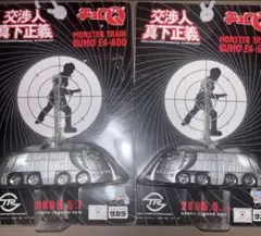 踊るレジェンドフィギュアコレクション 5点セット 踊る大捜査線 指人形 C12 Amazon.co.jp: 踊るレジェンドフィギュアコレクション 全8種
